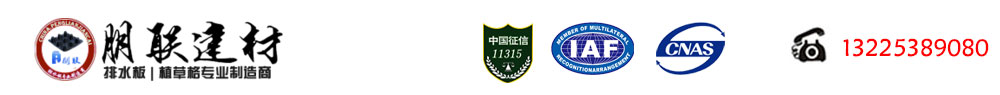 安徽倍恒新型建材有限公司